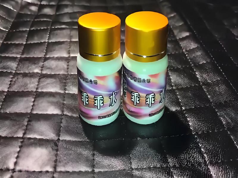 成人催药迷用品6745-wIZx型号